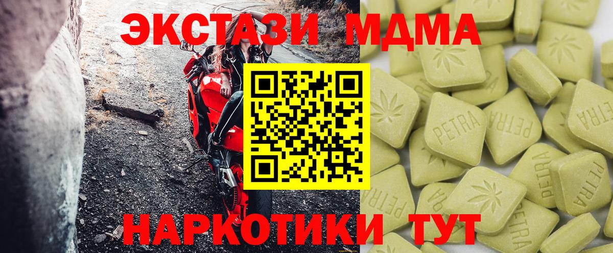 Экстази бентли Белогорск