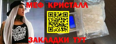 метамфетамин Пушкино