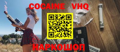 наркотики Пыть-Ях
