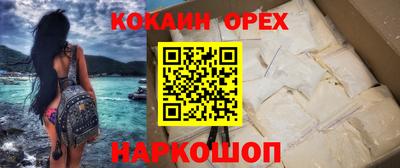 метамфетамин Пушкино