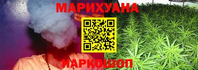 метамфетамин Пушкино