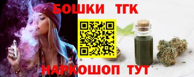 метамфетамин Пушкино