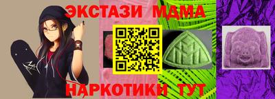 бутик Пугачёв
