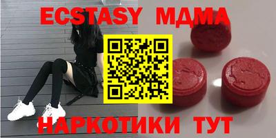 метамфетамин Пушкино