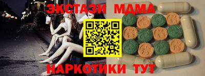 бутик Пугачёв