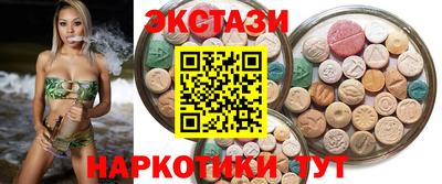 наркотики Пыть-Ях