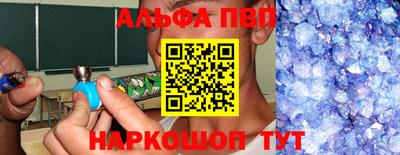 наркотики Пыть-Ях