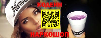 метамфетамин Пушкино