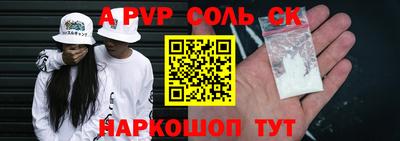 метамфетамин Пушкино
