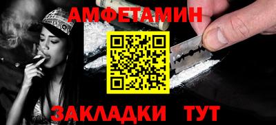 метамфетамин Пушкино