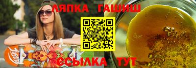 метамфетамин Пушкино
