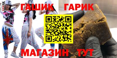 метамфетамин Пушкино