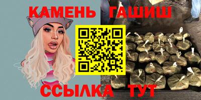 метамфетамин Пушкино