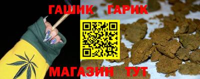 метамфетамин Пушкино