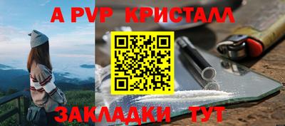 метамфетамин Пушкино