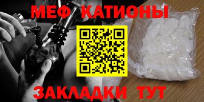 метамфетамин Пушкино