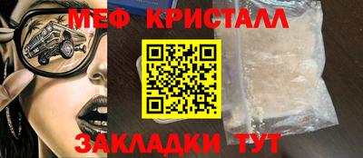 метамфетамин Пушкино