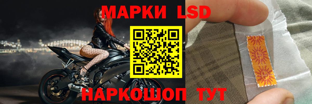 гидра как войти  Вход с VPN  Белогорск  LSD-25 экстази ecstasy  ЛСД экстази ecstasy  LSD-25 экстази 