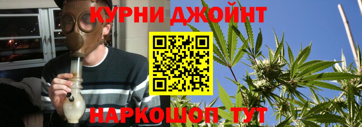 Бошки Шишки планчик  Шишки марихуана SATIVA & INDICA  Вход с VPN  Бошки марихуана Bruce Banner  Белогорск 
